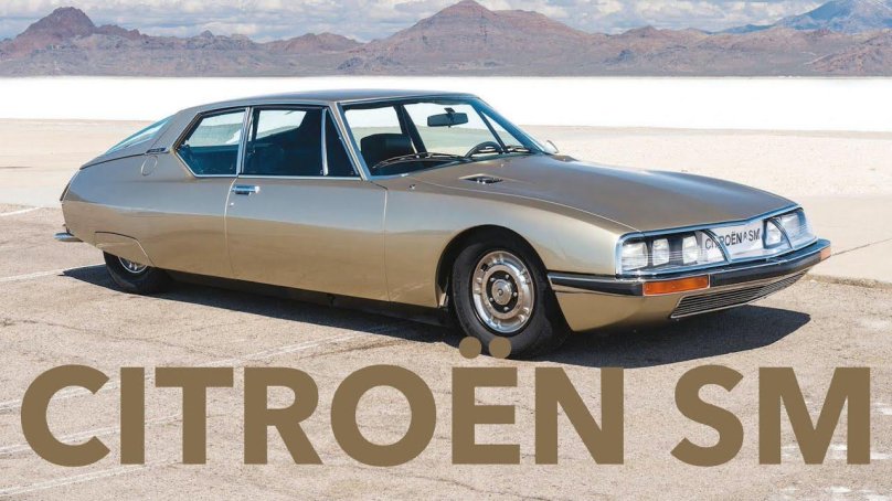 Ситроен ДС 1970