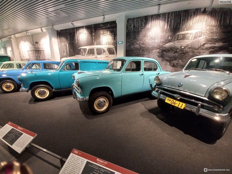 УГМК музей автомобилей