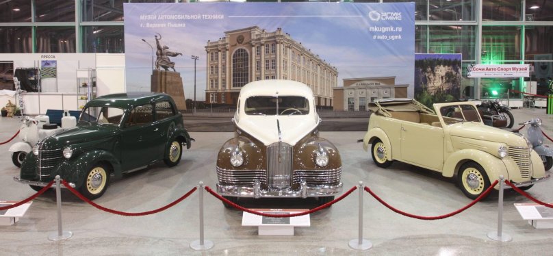 Музей автомобильной техники УГМК, верхняя Пышма