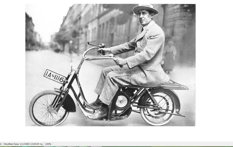 Первые Мопеды