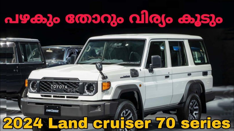 Land Cruiser 70 2024