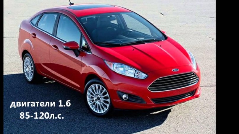 Форд Фиеста седан 2019
