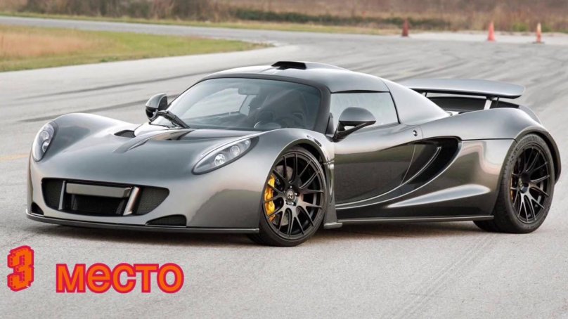 Хеннесси Веном