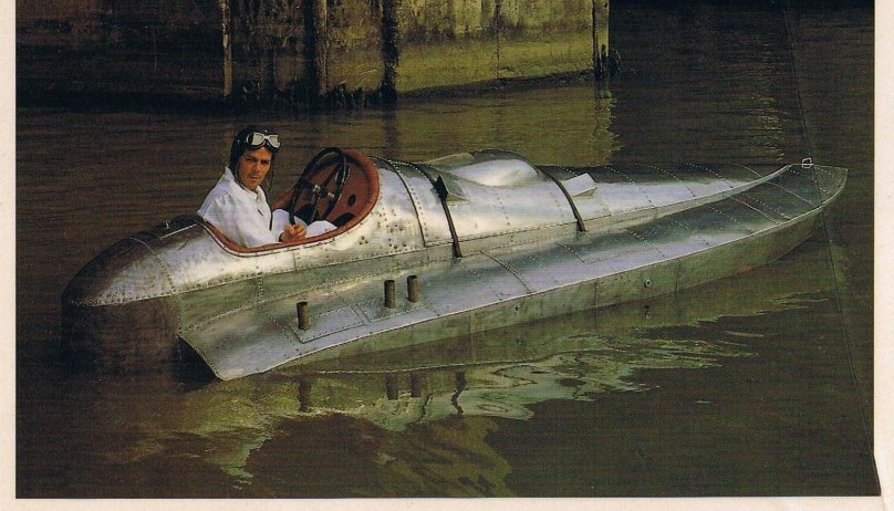 Лодка Альга