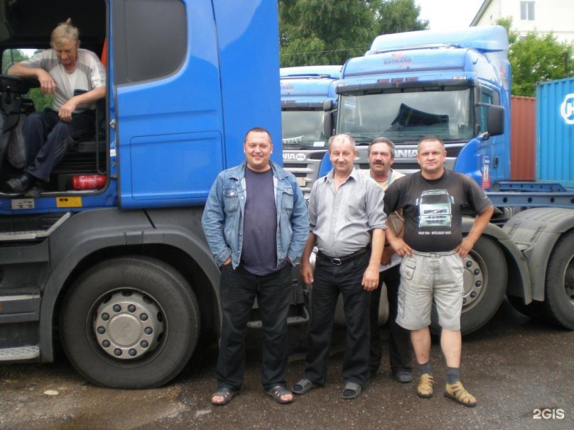 Сотранс запчасти