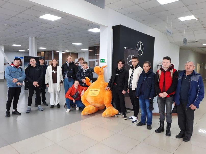 Сотрудники Сотранс