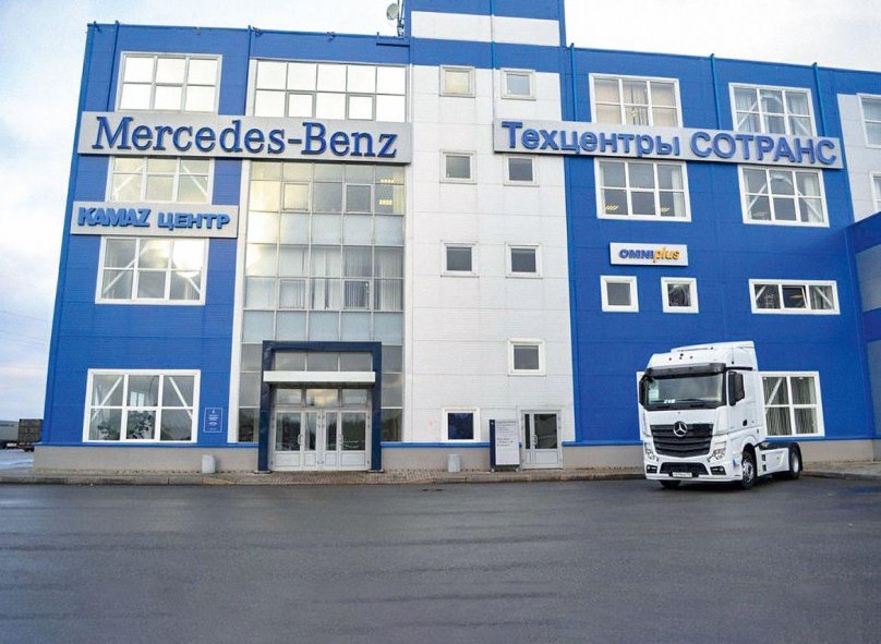 Техцентры Сотранс