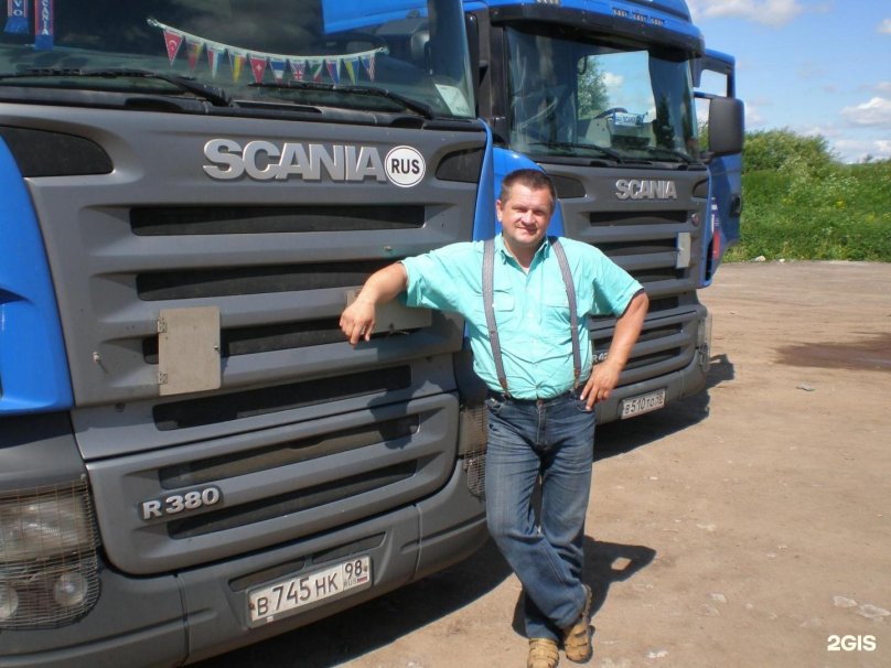 Фуры Сотранс