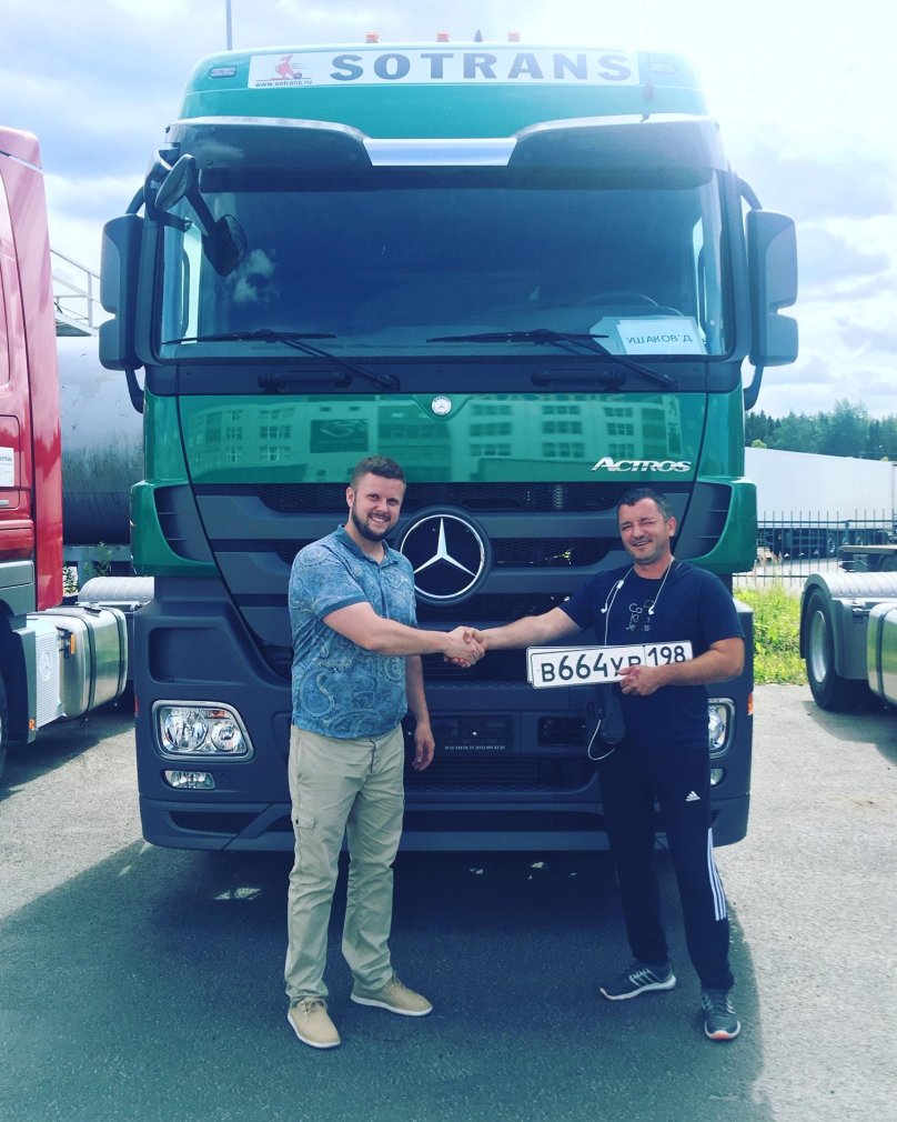 Фуры Сотранс