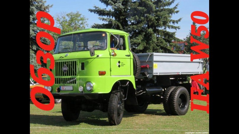 Грузовик IFA w50