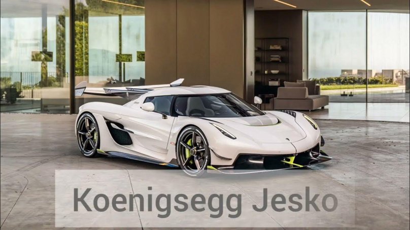 Кенигсегг Джеско