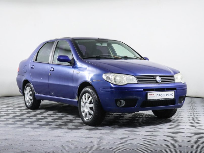 Фиат синий