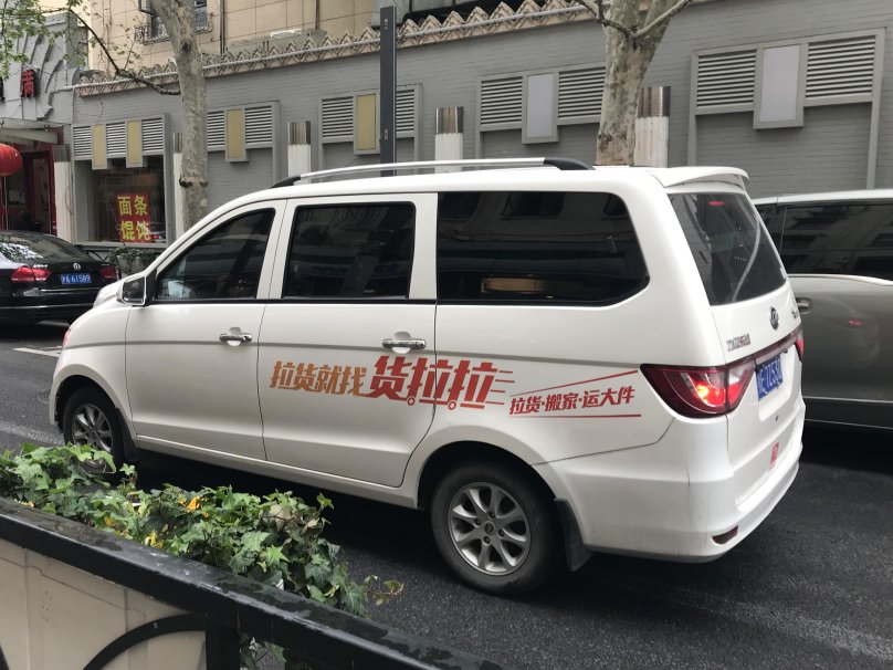 Lifan Lotto в Челябинске