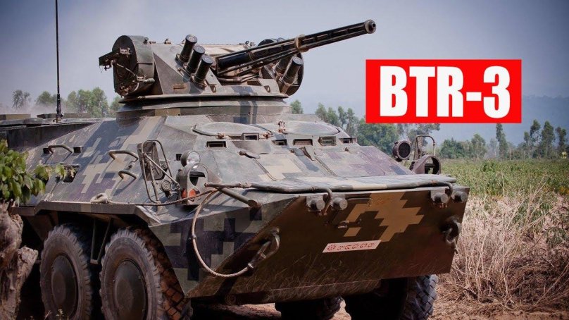 БТР 3
