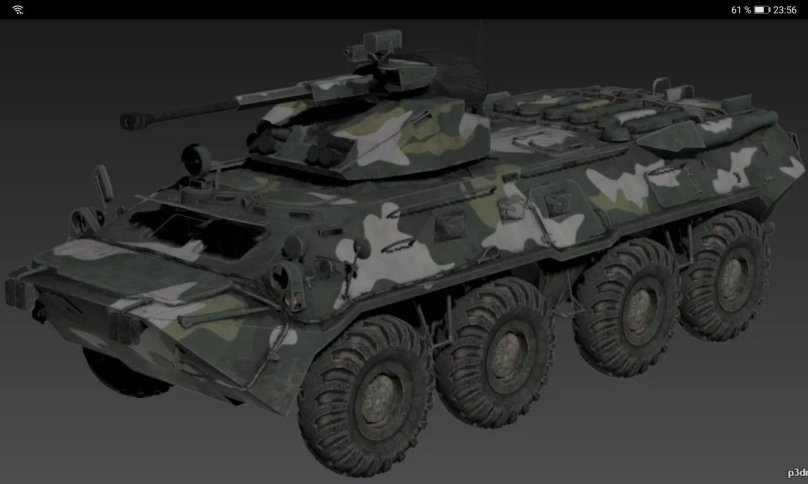 БТР 80 3д
