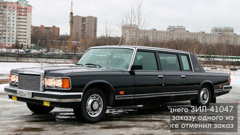 ЗИЛ-41047 лимузин