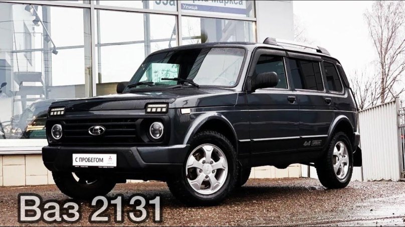 Lada 4*4 Нива 2131