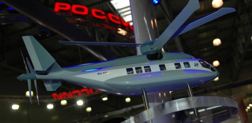 Минога вертолет