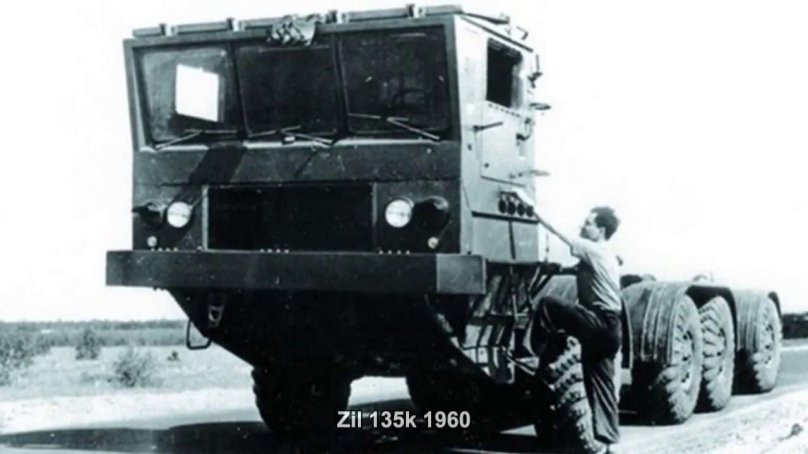 Вездеходы ЗИЛ 135
