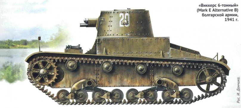 Танк Виккерс 6 тонный