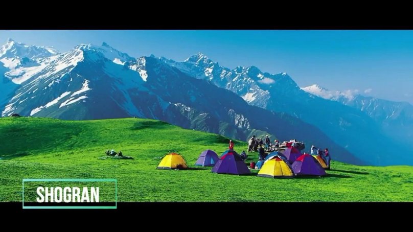 Пакистан туризм