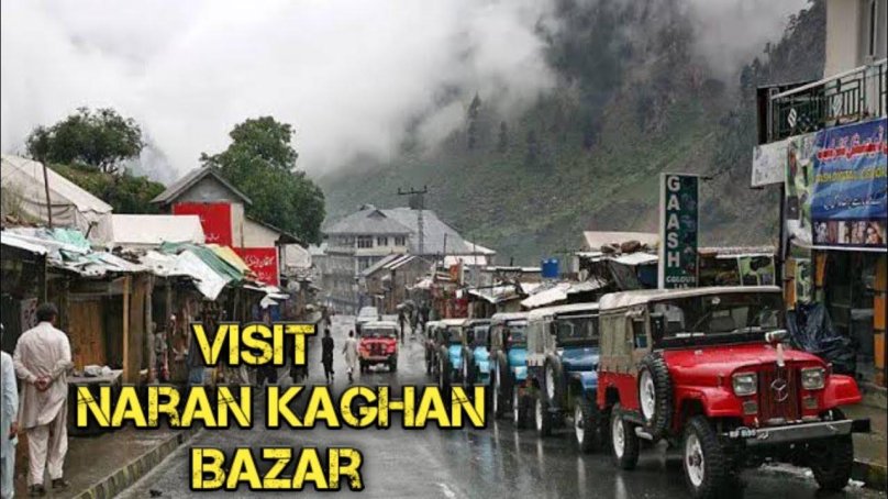 Наран Каган Пакистан