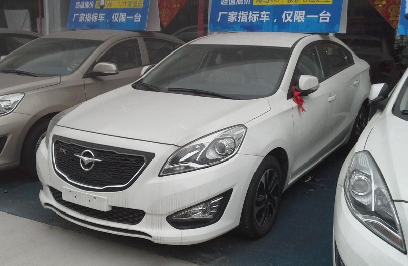 Haima(Zhengzhou) Haimae