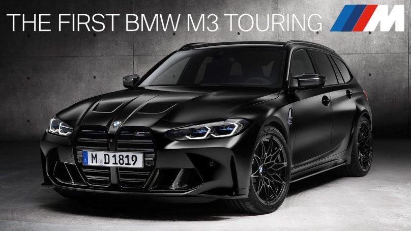 БМВ м3 туринг 2022
