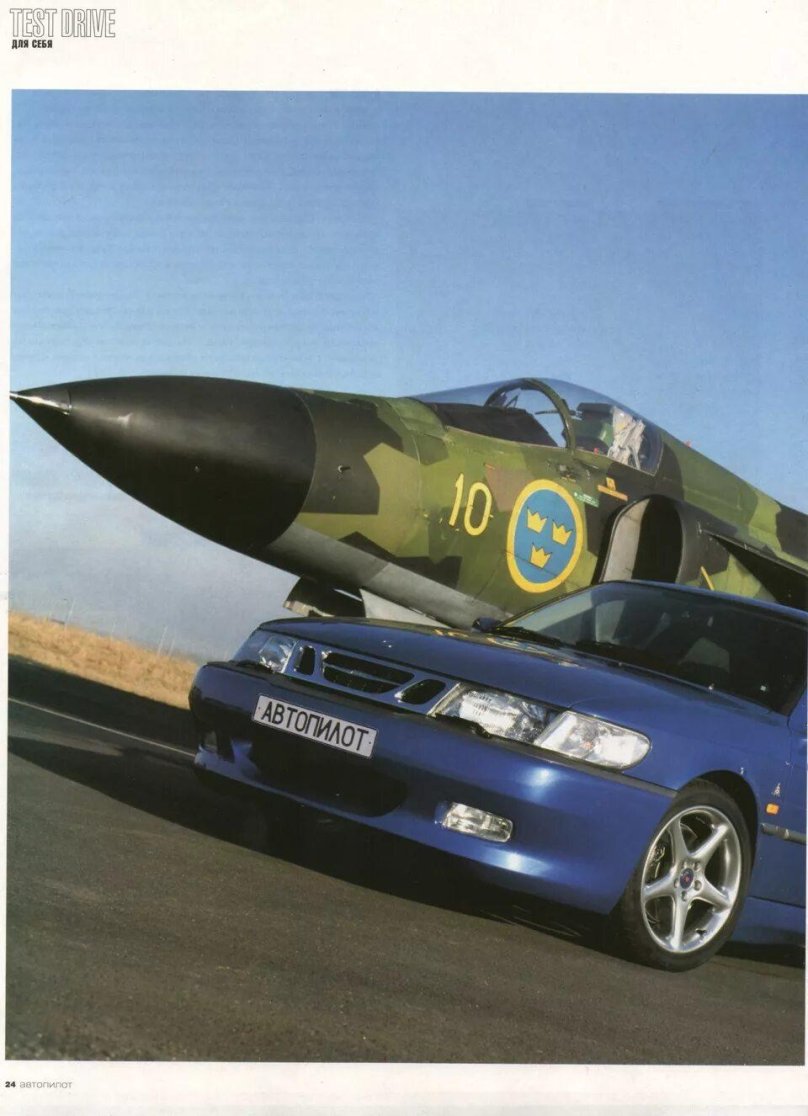 Сааб истребитель