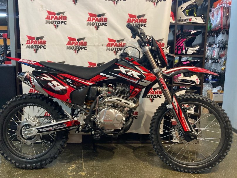 Motoland XR 250 Lite