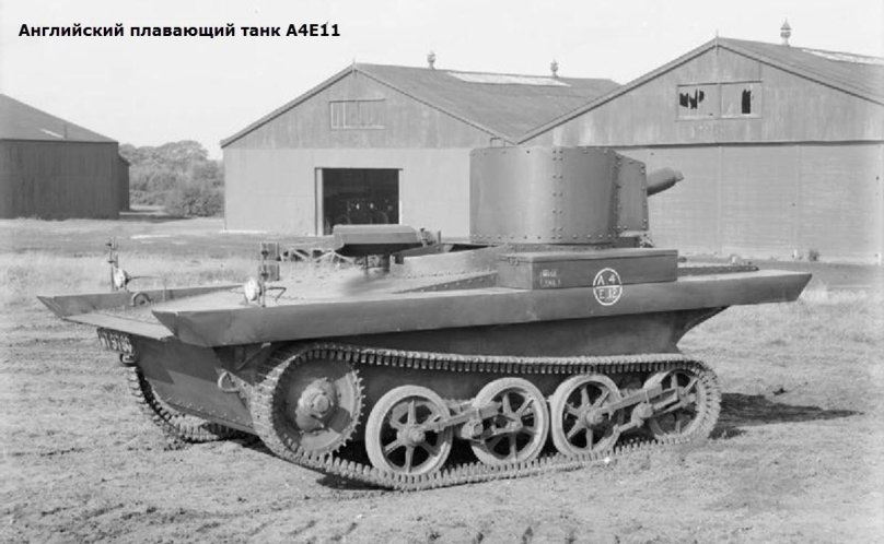 Танкетка Виккерс Карден Ллойд