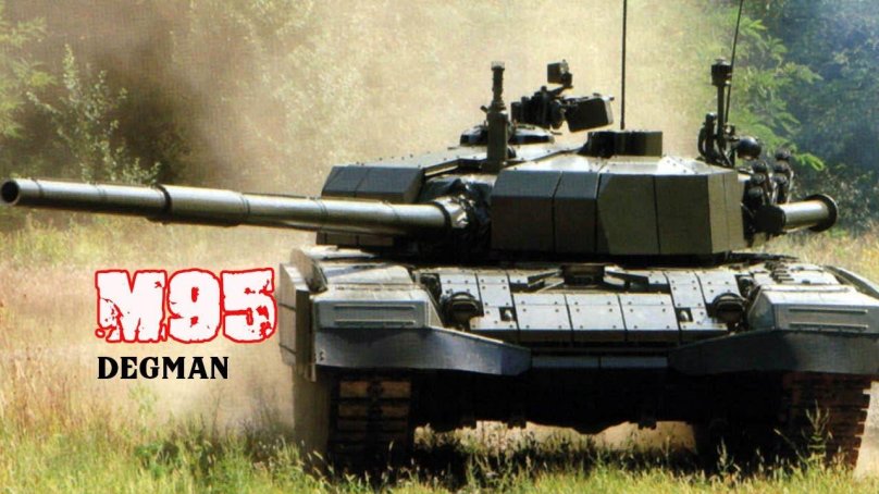 Танк м95 Дегман