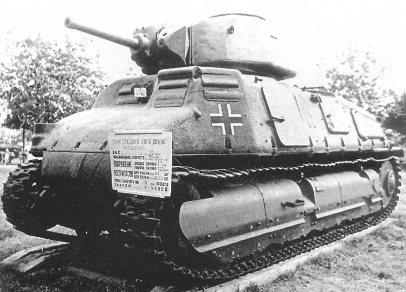 Французские танки ВМВ