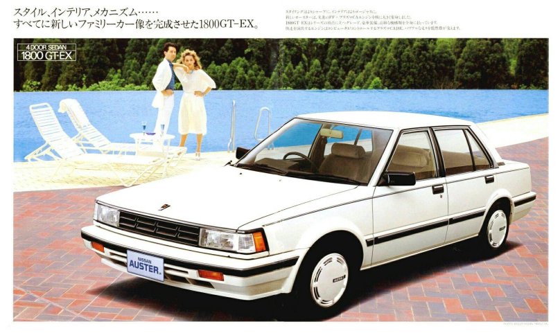 Nissan Auster 1985
