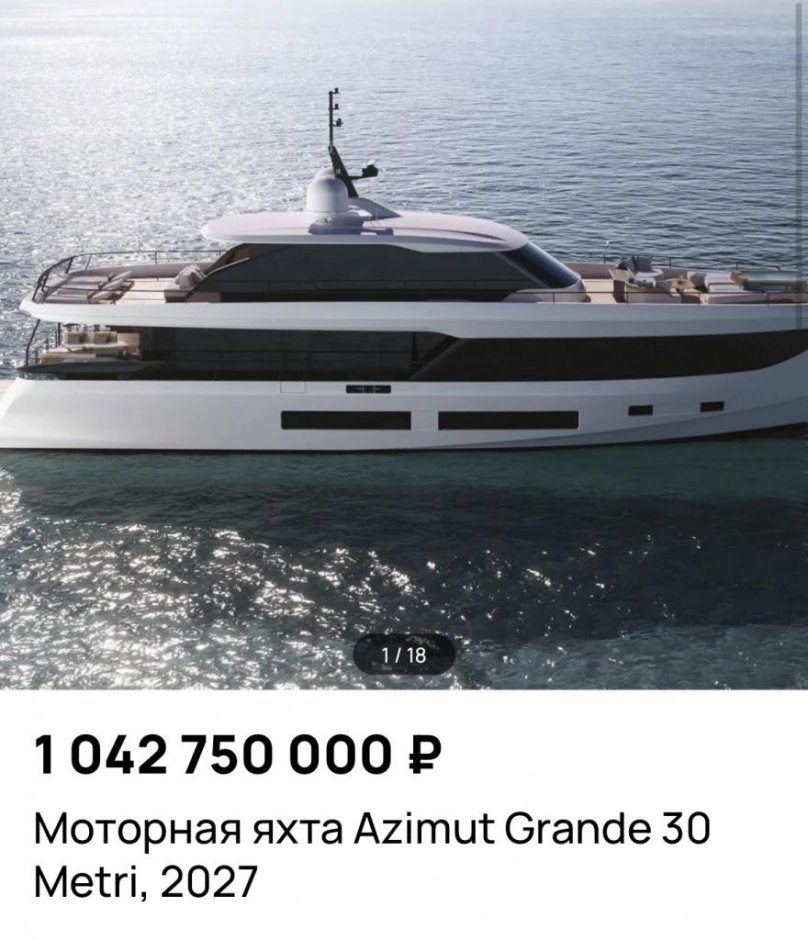 Yahty/Cannes яхта