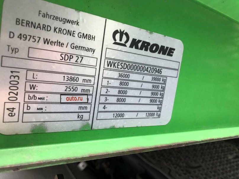 Прицеп Krone SDP 27