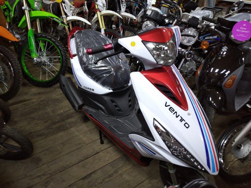 Венто Корса 150 кубов