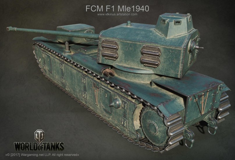 FCM f1 танк Штейн