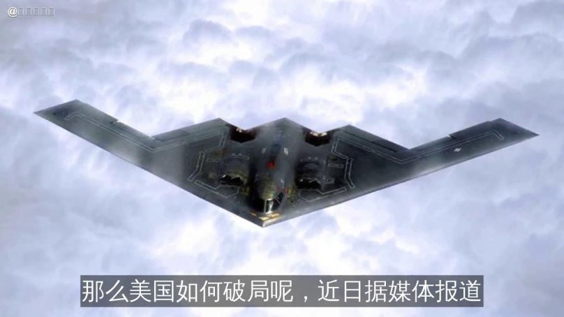 Northrop b-2 Spirit кабина