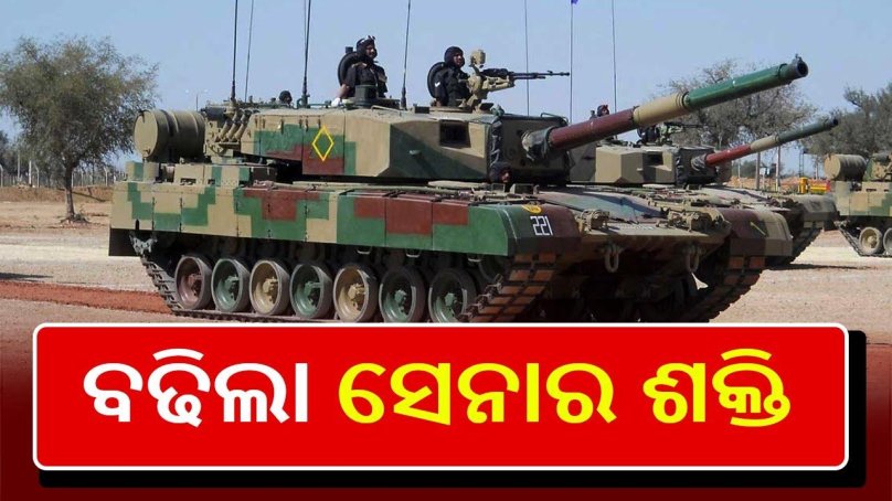 Arjun MK 1a танк