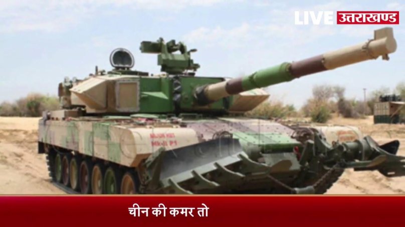 «Арджун» MK.II