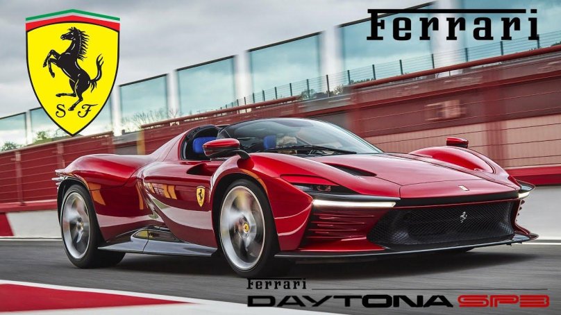 Ferrari Daytona 2022