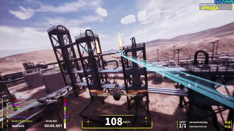 Симулятор дрона на ps4