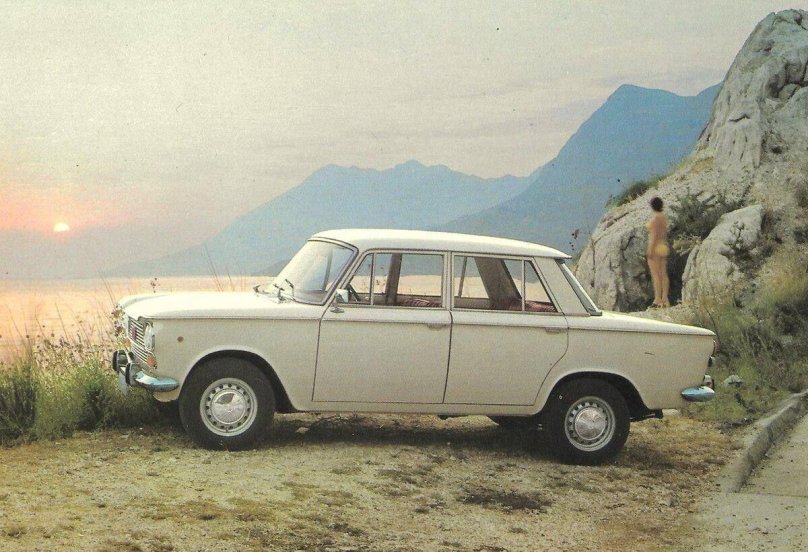 Застава машина Югославия