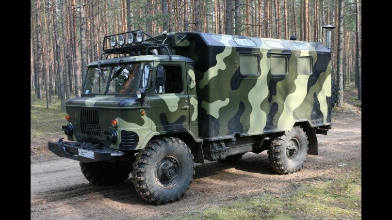 Шишига ГАЗ 66