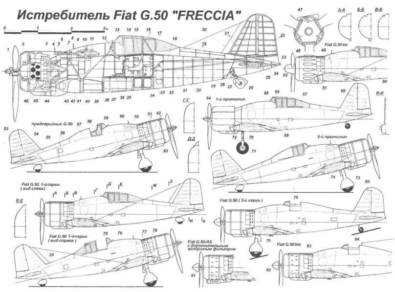 Чертежи Fiat g.50