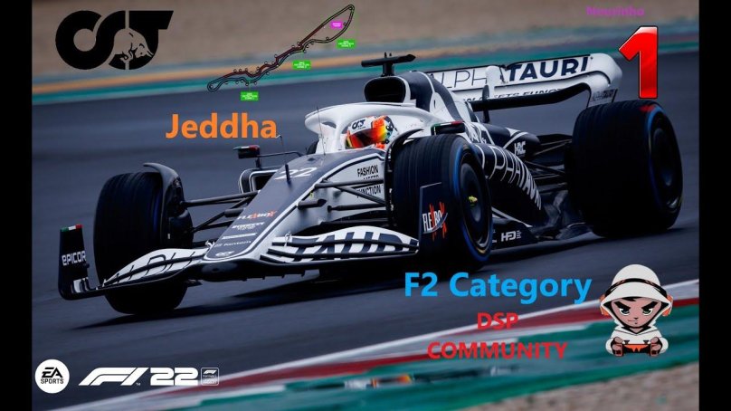 Альфа Таури формула 1