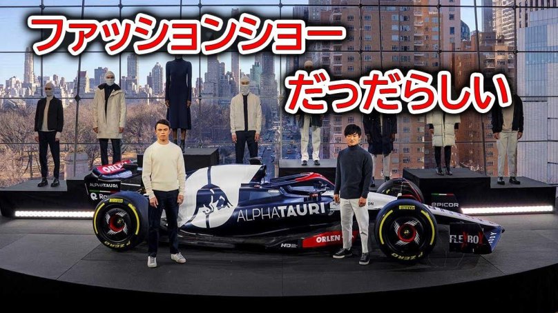 Льюис Хэмилтон 2023