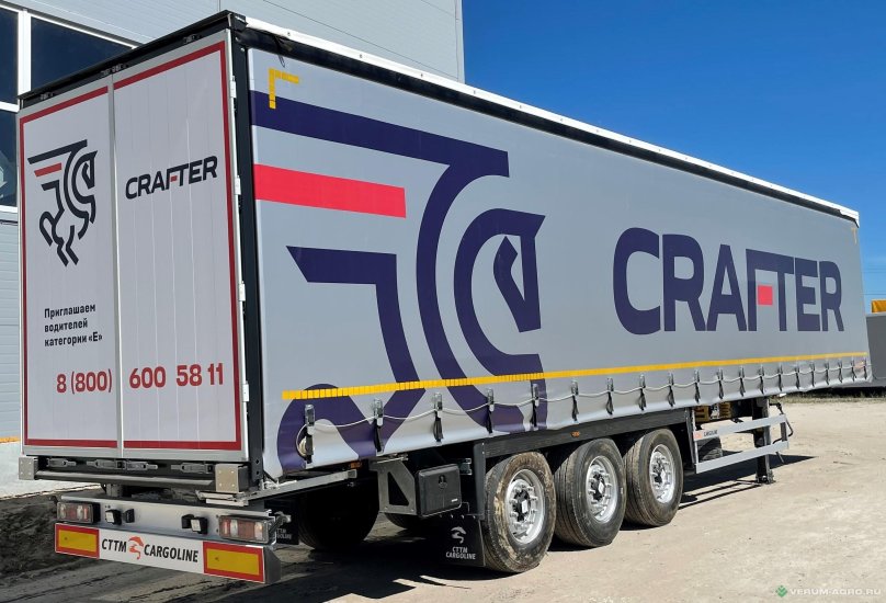 Полуприцеп CTTM CARGOLINE 932200