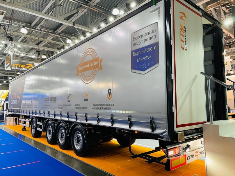 ЦТТМ шторный полуприцеп